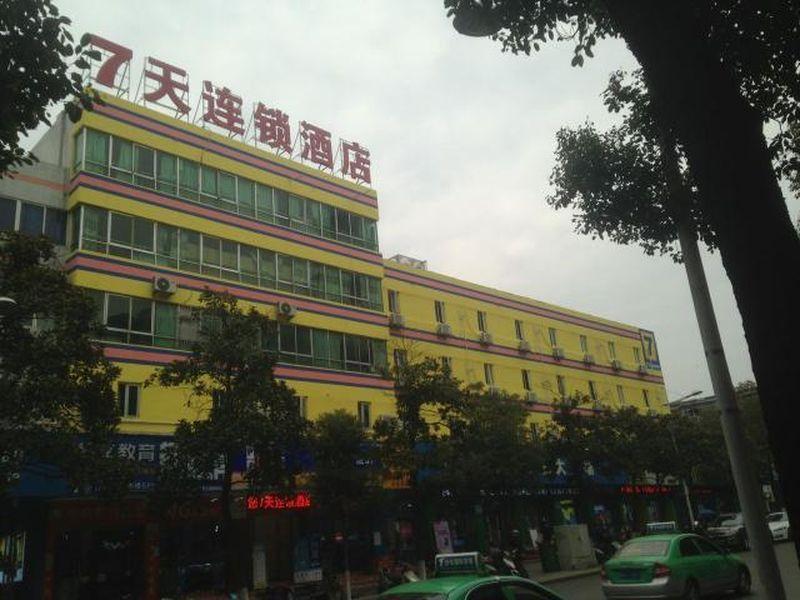 7Days Inn Anqing Longshan Pedestrian Street Renyuexing Esterno foto